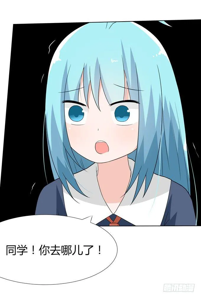 恐怖的事 第7页