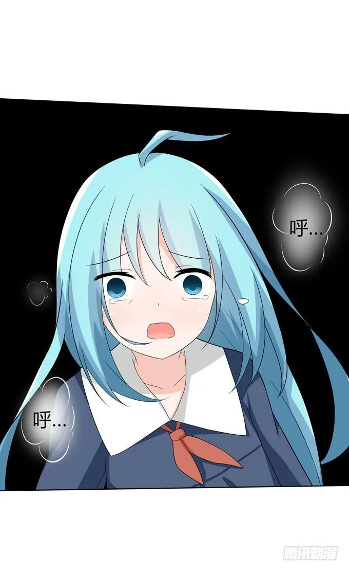 恐怖的事 第14页
