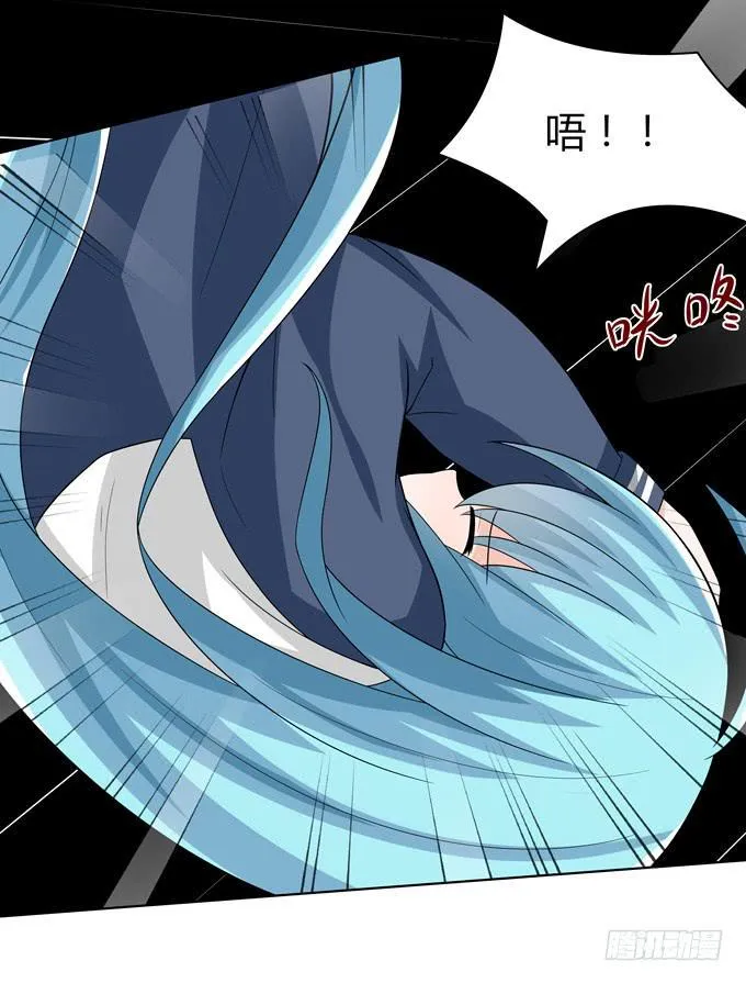 恐怖的事 第18页