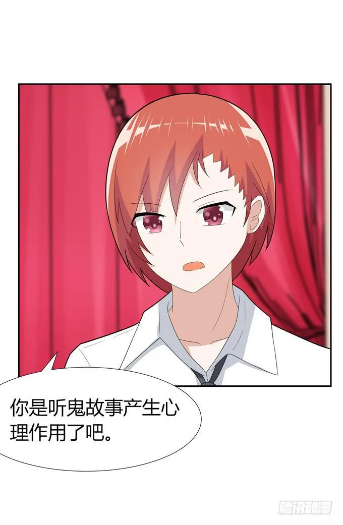 快离开这里 第3页