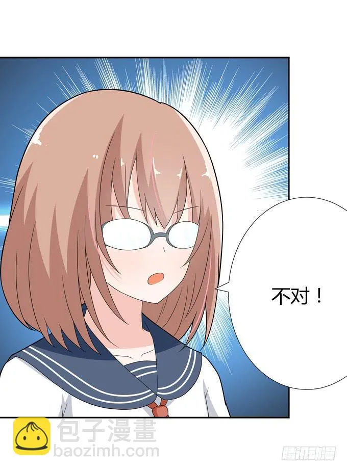 快离开这里 第4页