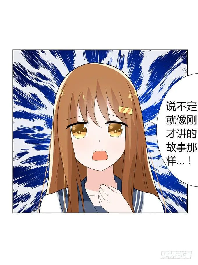 快离开这里 第6页