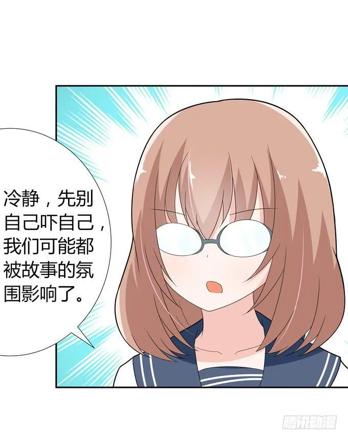 快离开这里 第7页
