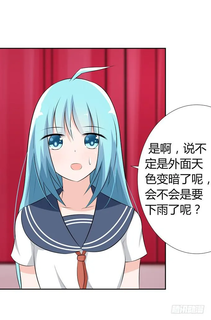 快离开这里 第8页