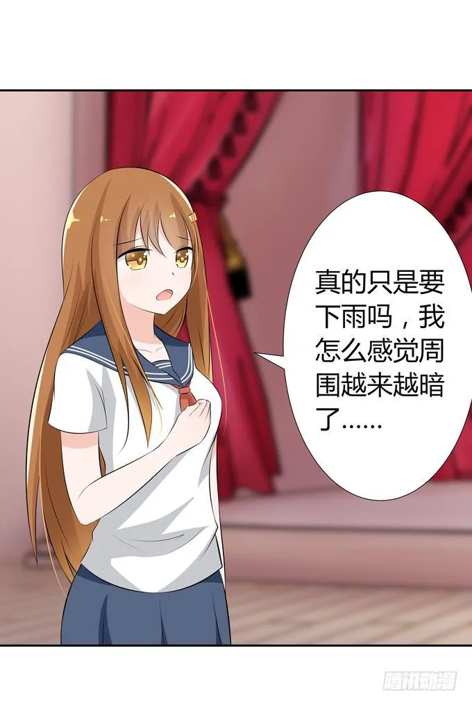 快离开这里 第10页