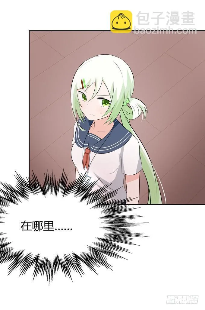 快离开这里 第21页