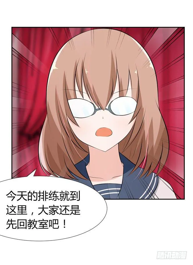 快离开这里 第22页