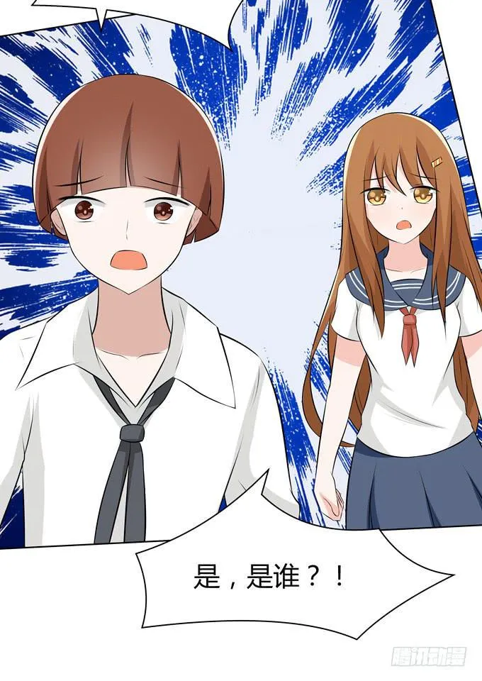 快离开这里 第25页