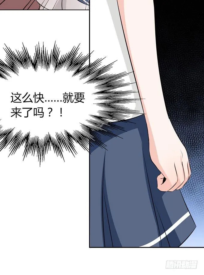 快离开这里 第27页