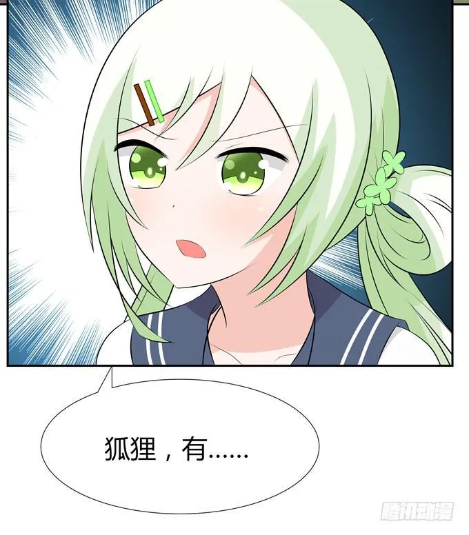 黑暗降临 第8页
