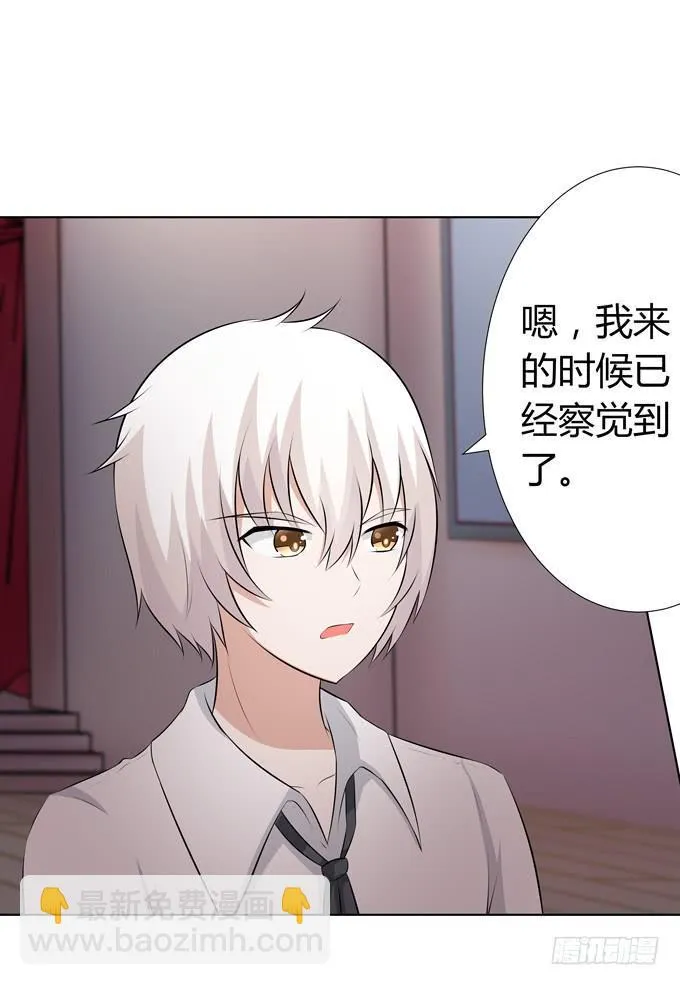 黑暗降临 第9页