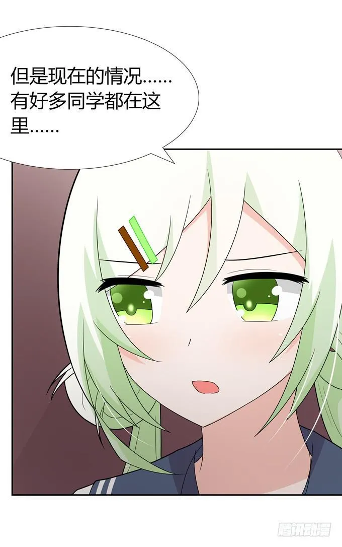 黑暗降临 第10页