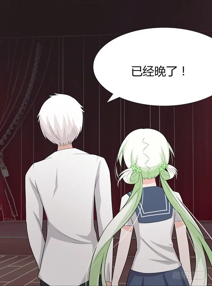 黑暗降临 第13页