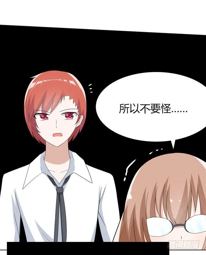 黑暗降临 第25页