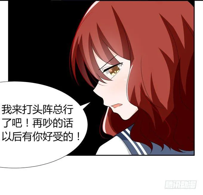 黑暗降临 第31页