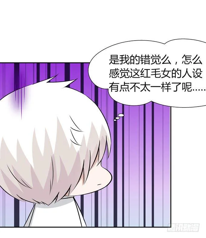黑暗降临 第32页