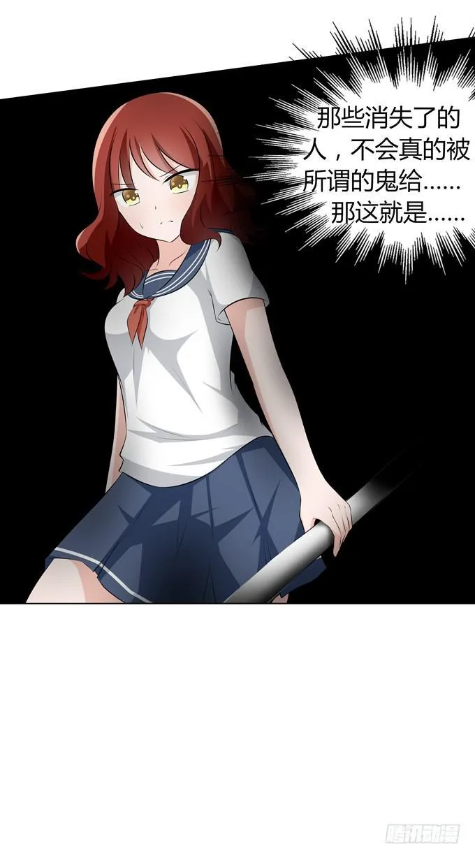 火 第8页