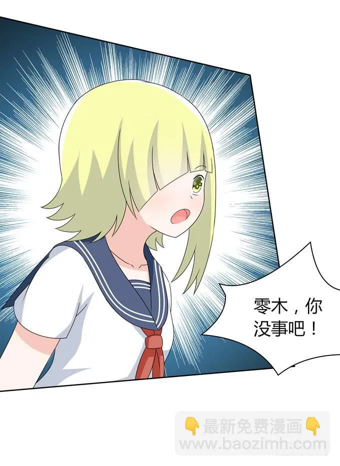火 第10页