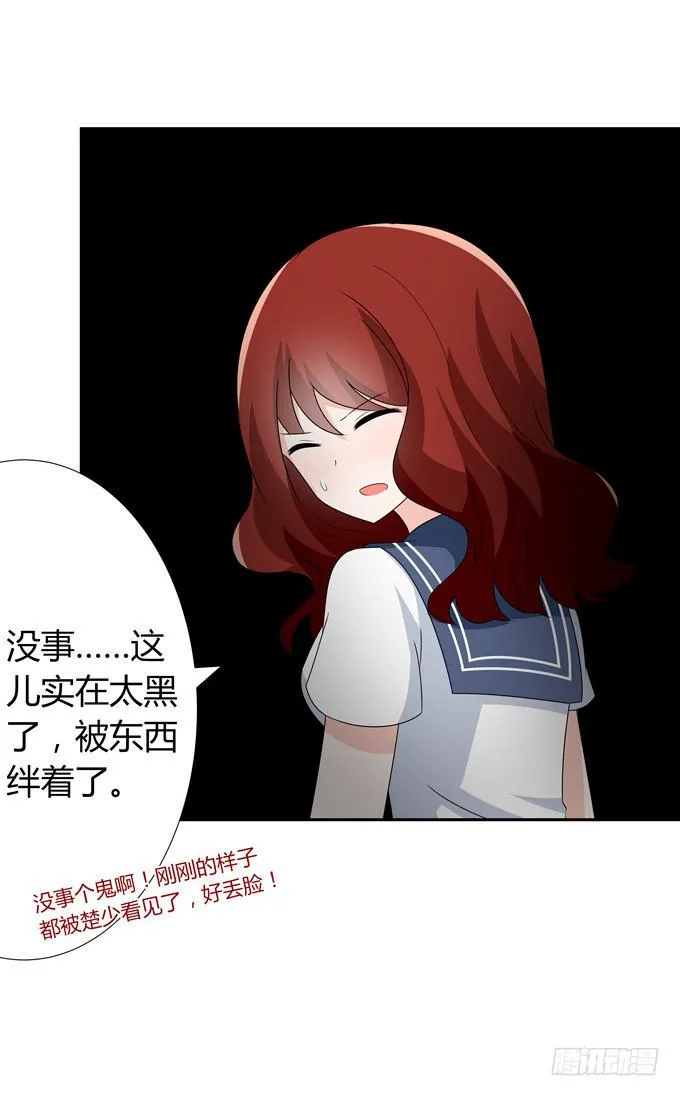 火 第11页