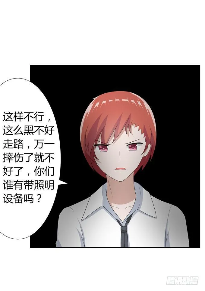 火 第12页