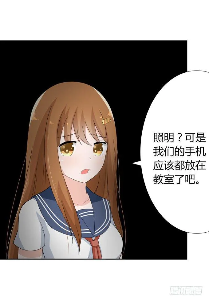 火 第13页
