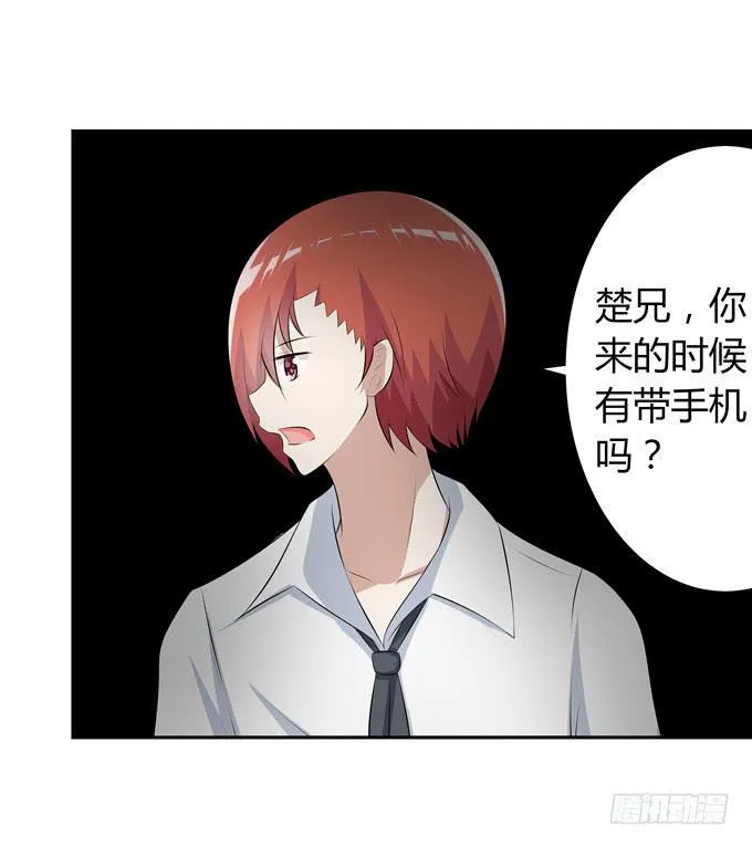 火 第14页