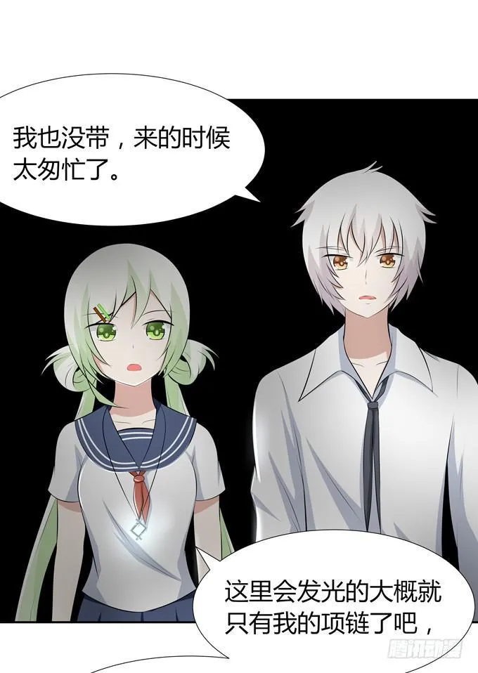 火 第15页