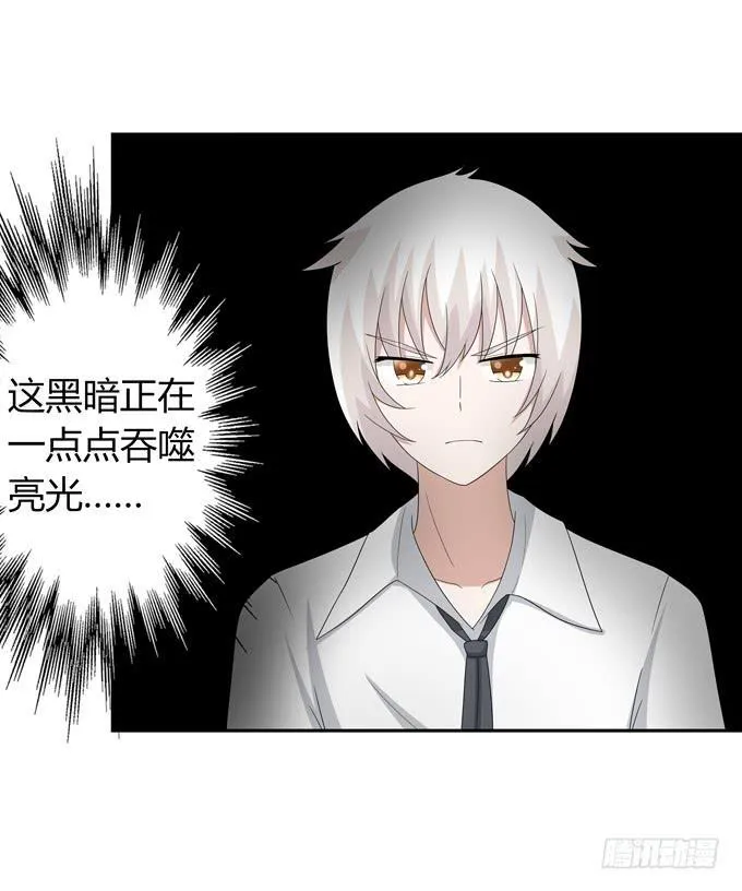 火 第18页