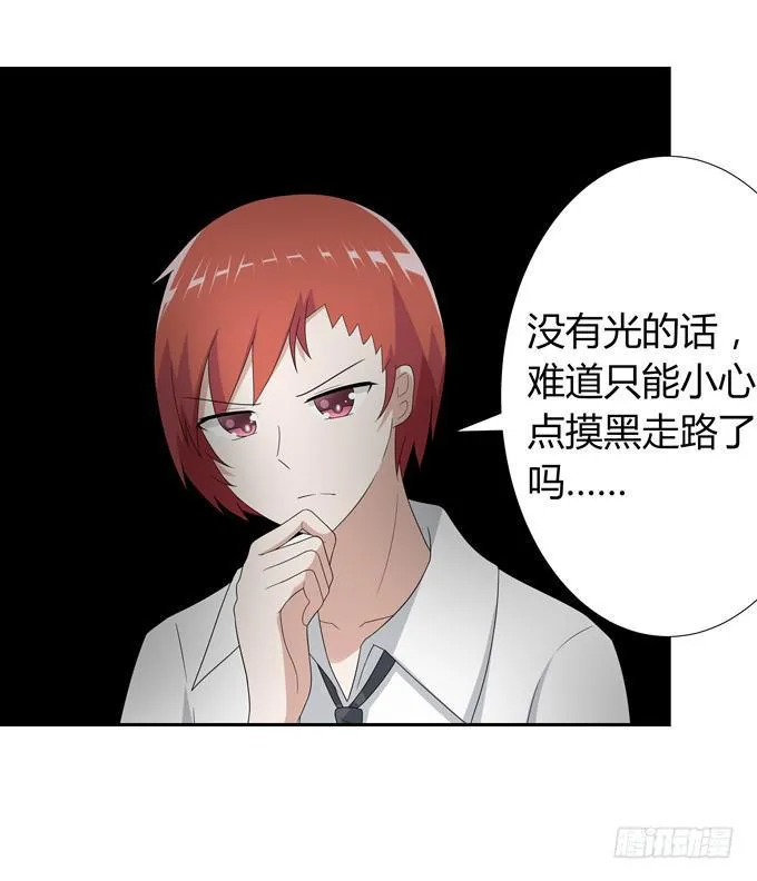 火 第19页