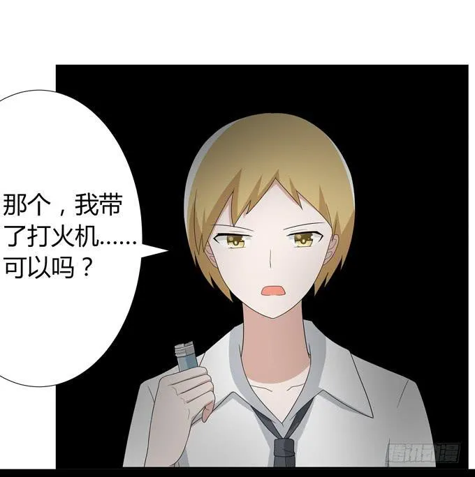 火 第20页