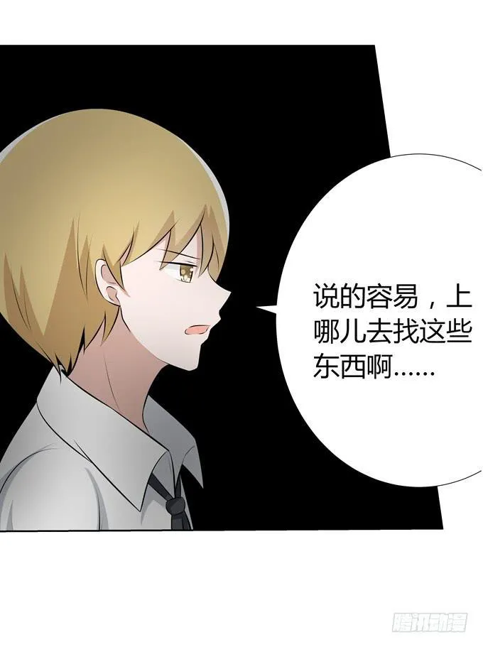 火 第28页