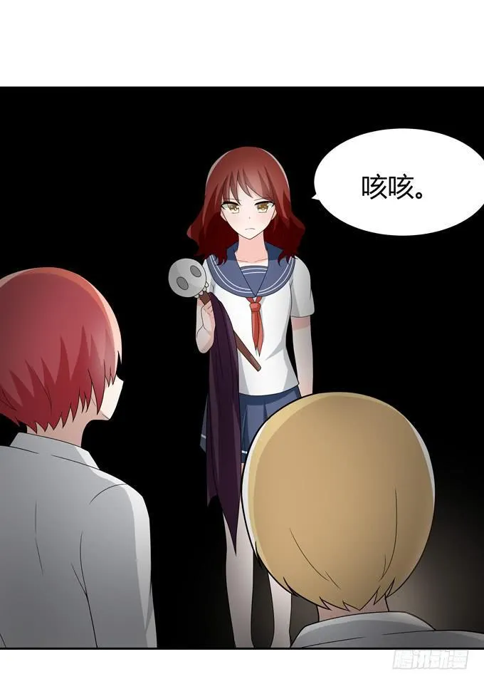 火 第29页