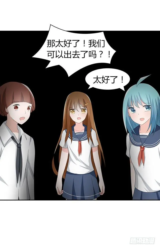 火 第33页