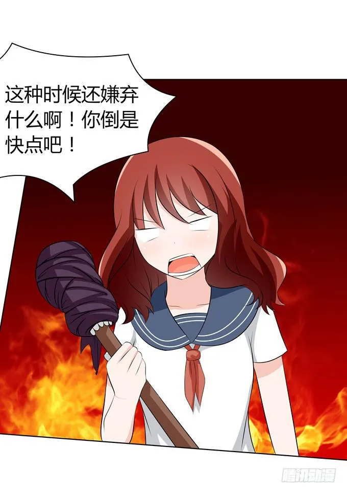 火 第36页