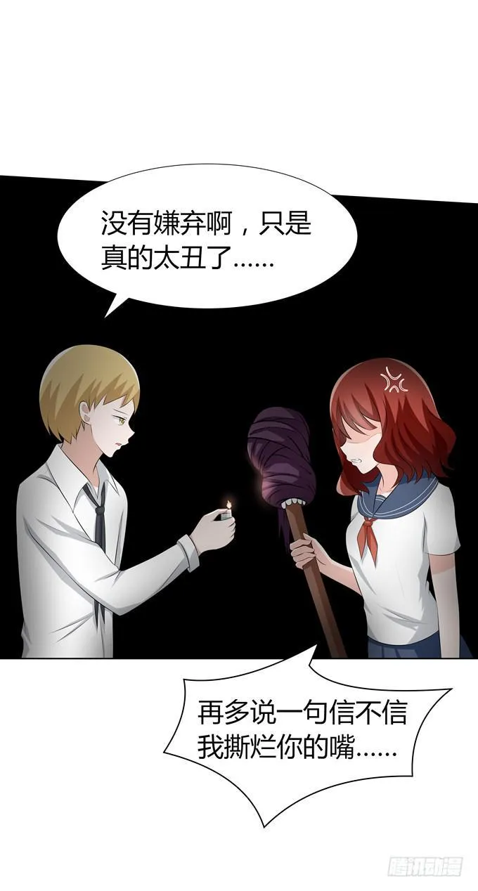 火 第37页
