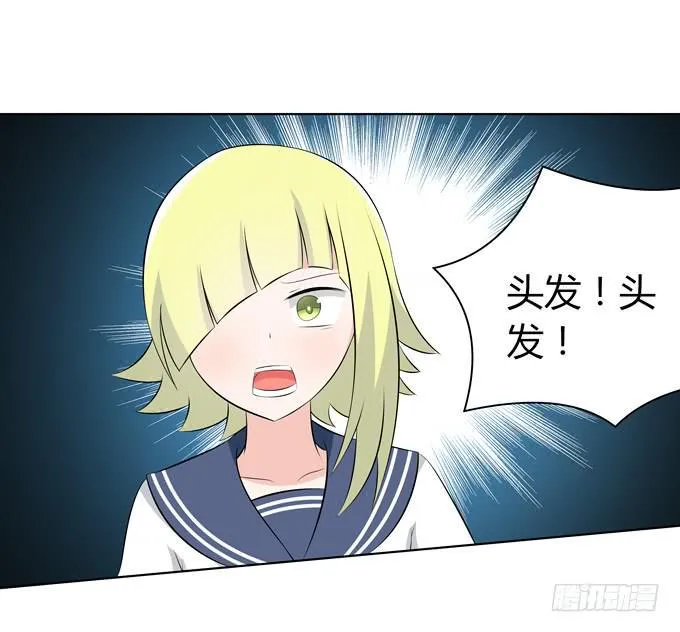 妖 第3页