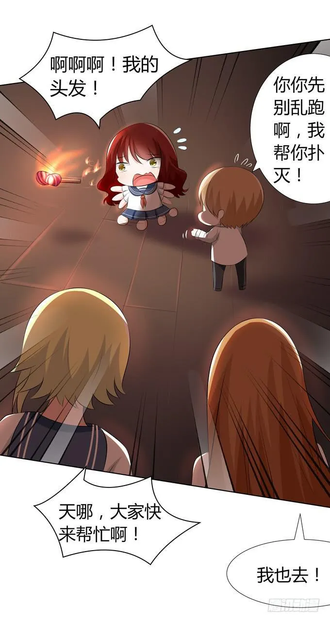 妖 第4页