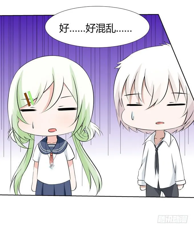 妖 第7页