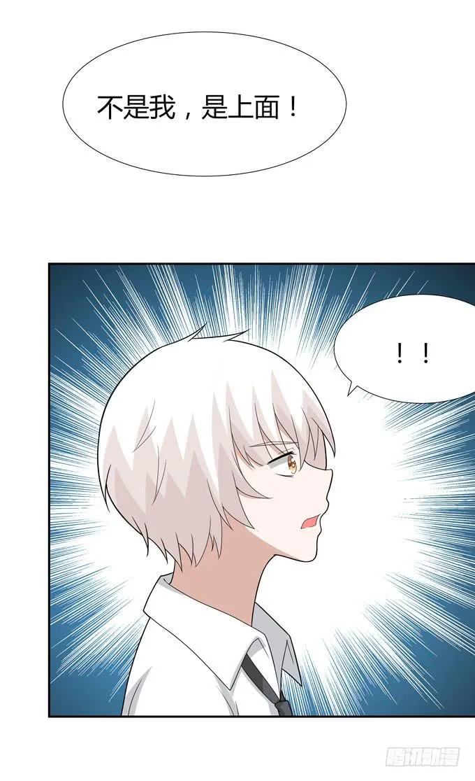 妖 第15页