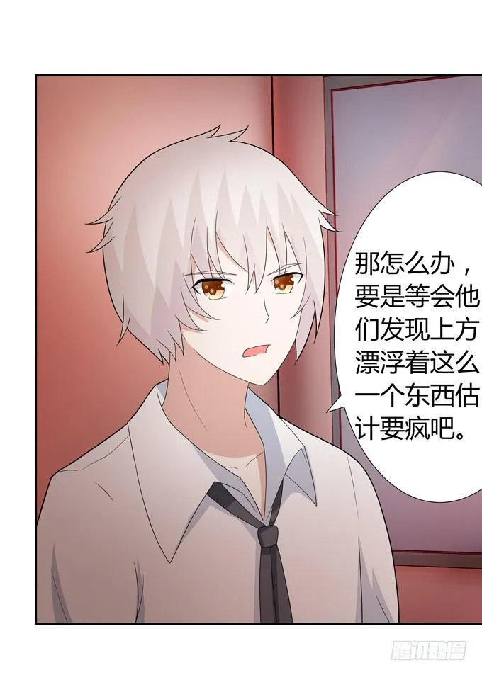 妖 第19页