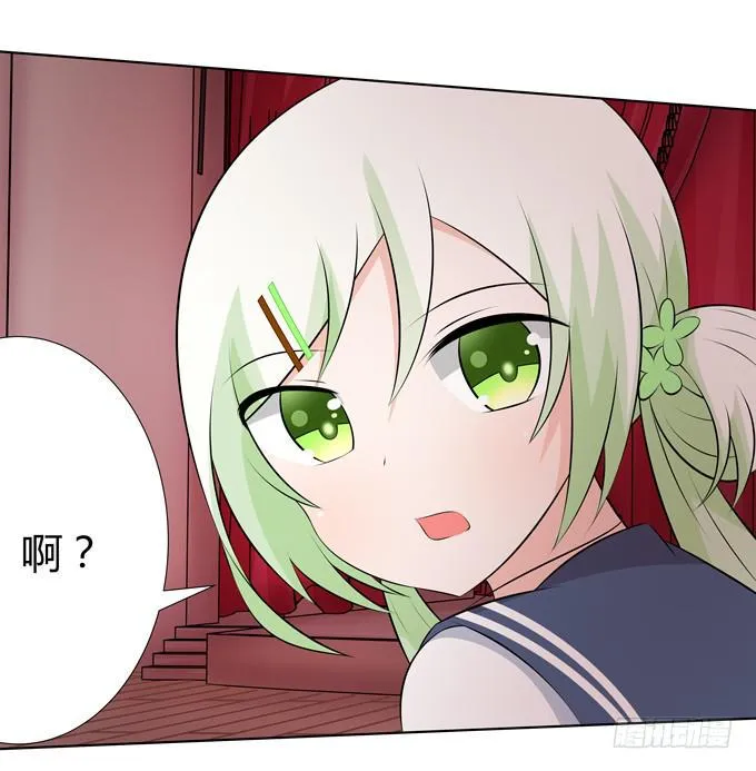 妖 第34页