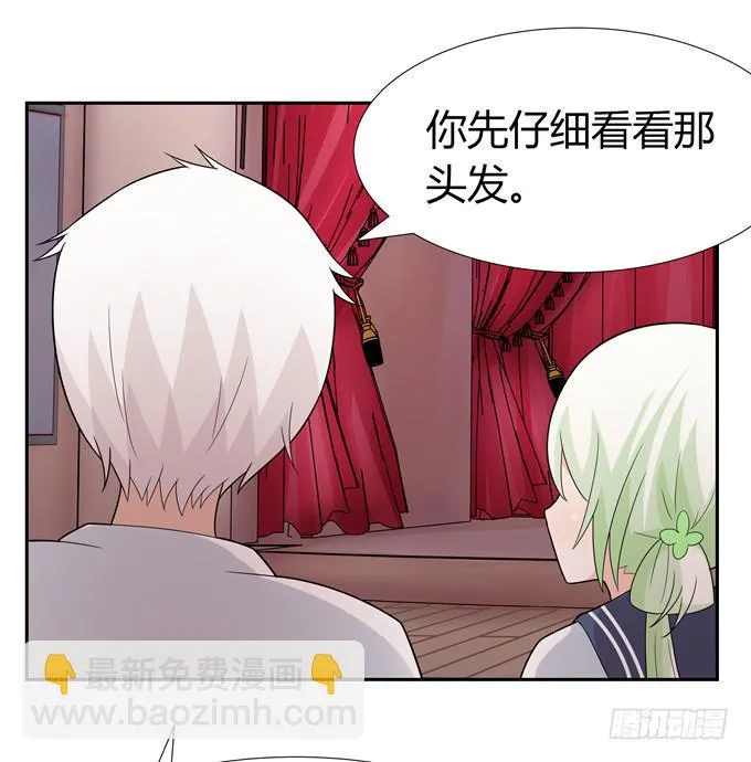 妖 第37页