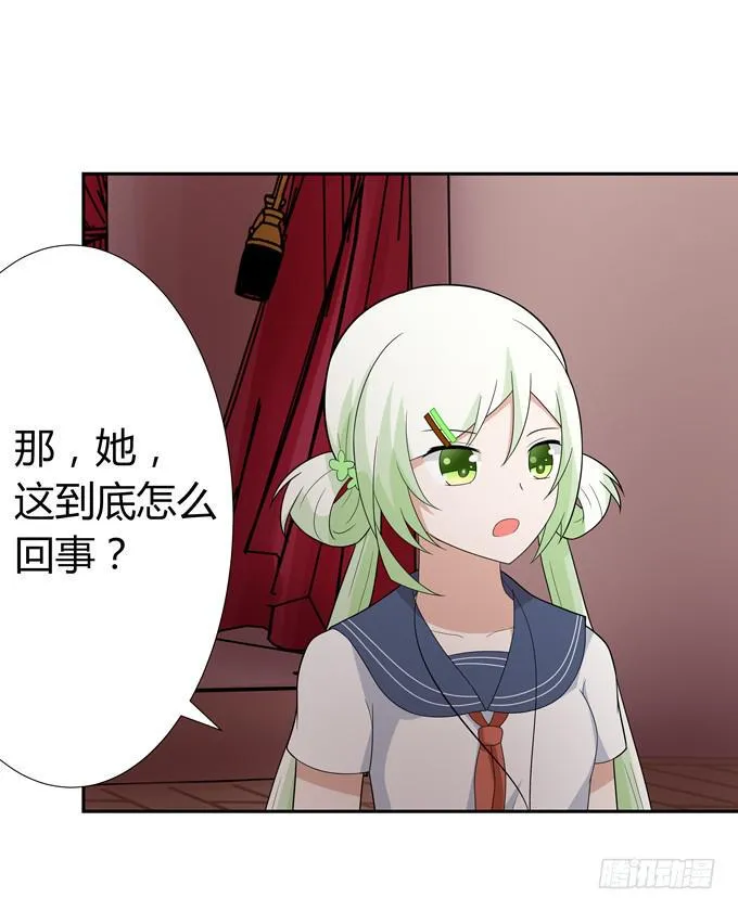 妖 第40页