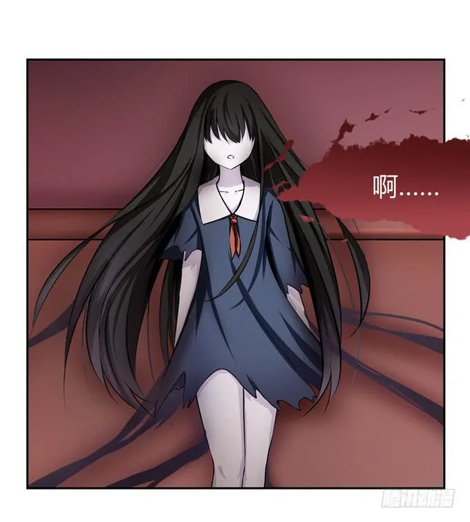 妖 第42页
