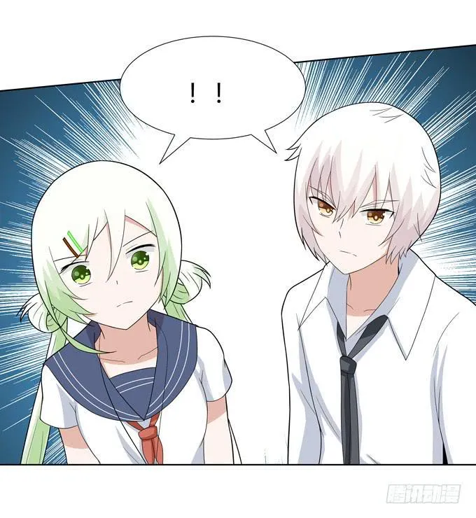 妖 第43页