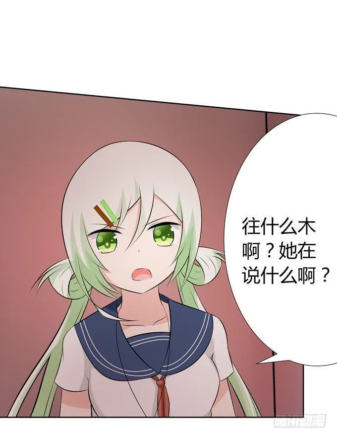 什么东西这么恶心 第3页