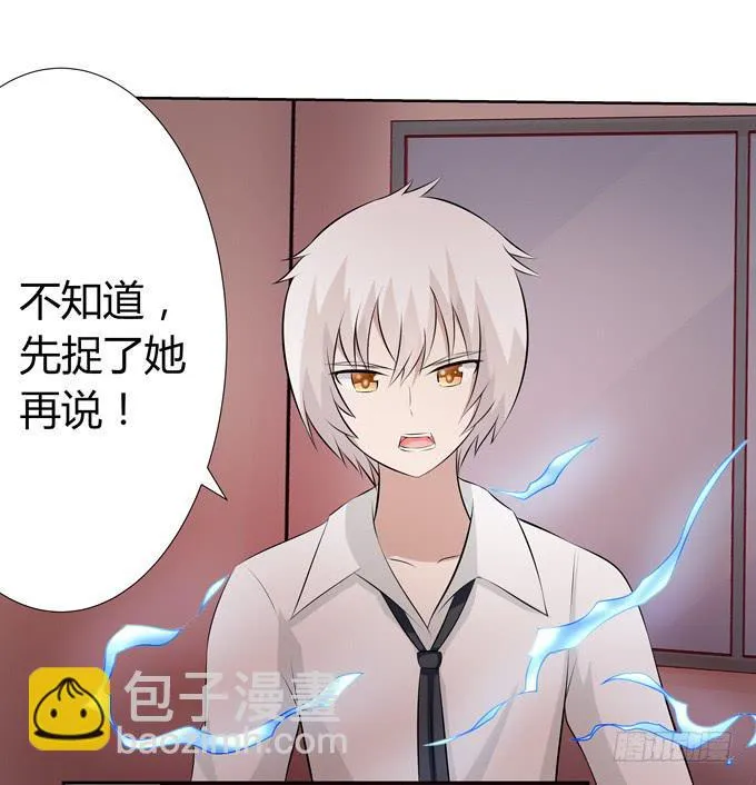 什么东西这么恶心 第4页