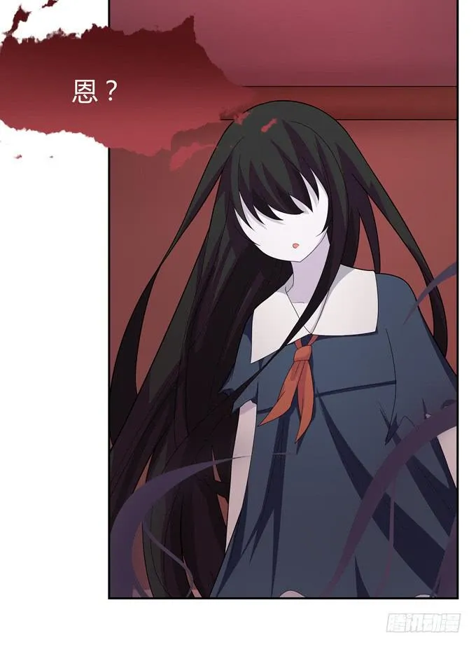 什么东西这么恶心 第7页