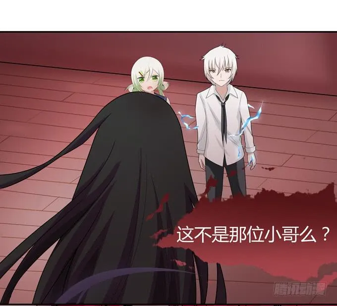 什么东西这么恶心 第8页