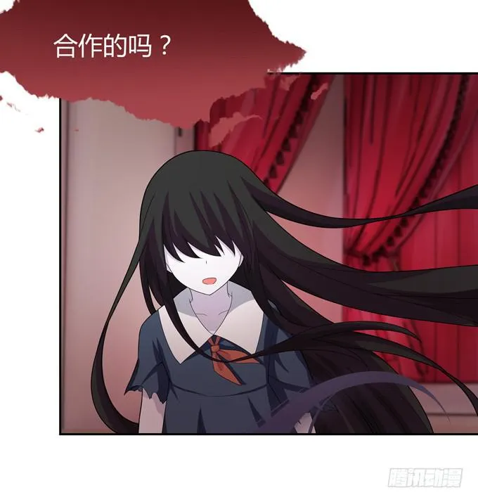 什么东西这么恶心 第10页